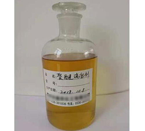 聚醚消泡剂